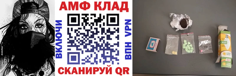 Амфетамин Premium  Власиха 