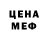 Amphetamine Розовый Mike Mulheema