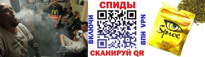 Бутират жидкий экстази  Власиха 