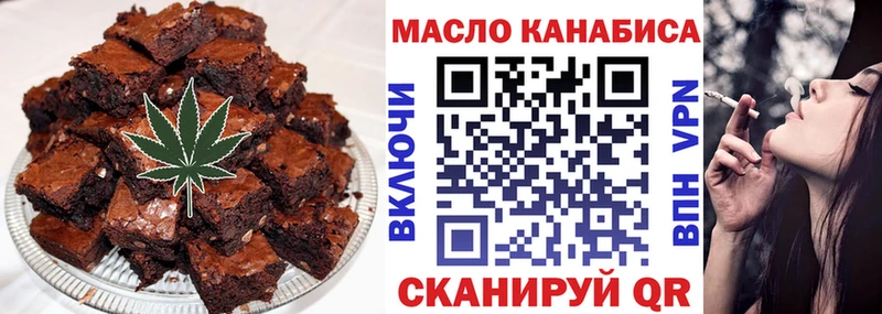нарко площадка формула  Власиха  Еда ТГК конопля 
