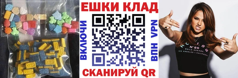 Экстази XTC  Власиха 