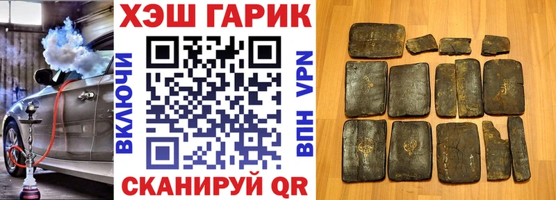 ГАШ убойный  продажа наркотиков  Власиха 