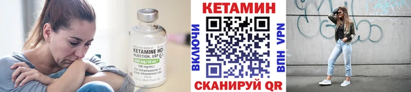 КЕТАМИН ketamine  Власиха 
