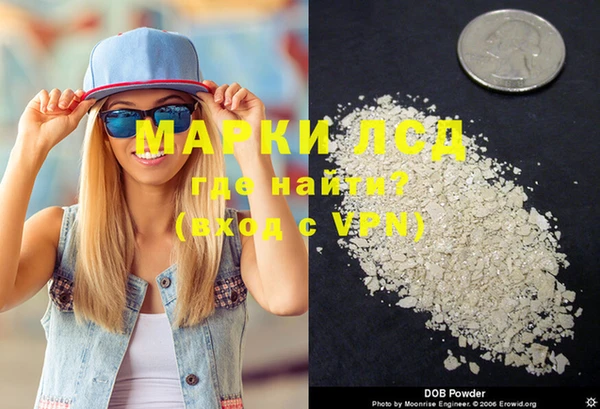 МДМА Абинск