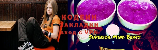 МДМА Абинск