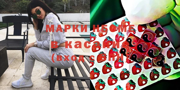 молекула духа Абаза