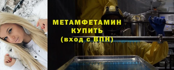 молекула духа Абаза