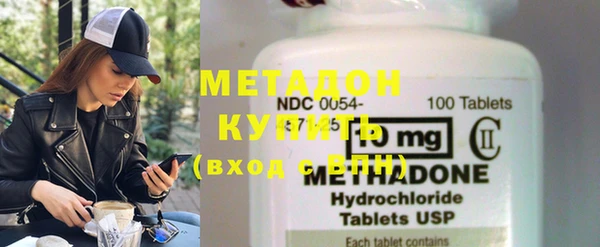 МДМА Абинск