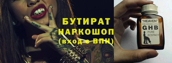 МДМА Абинск