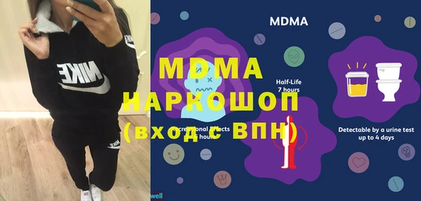 бутик Абдулино