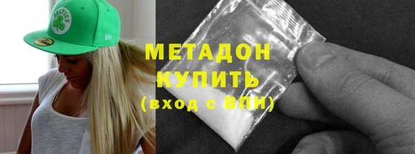 бутик Абдулино