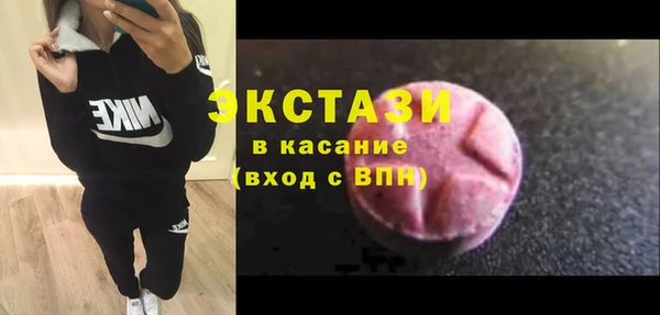 МДМА Абинск