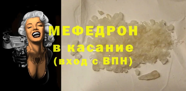 молекула духа Абаза