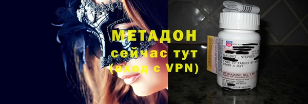 бутик Абдулино