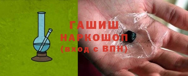 бутик Абдулино