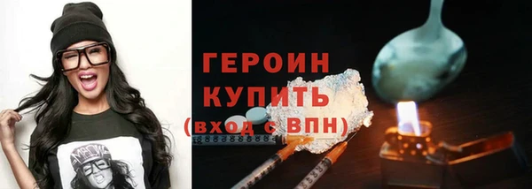 бутик Абдулино