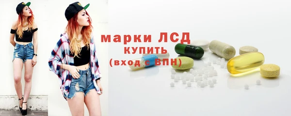 молекула духа Абаза