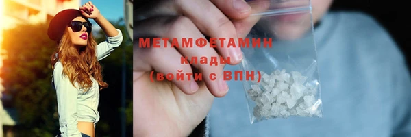 гидра Михайлов