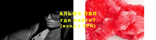 бутик Абдулино