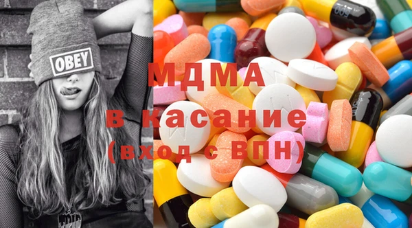 молекула духа Абаза