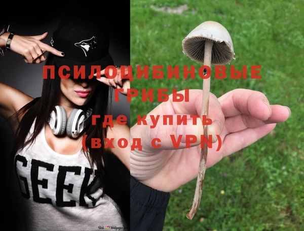 МДМА Абинск