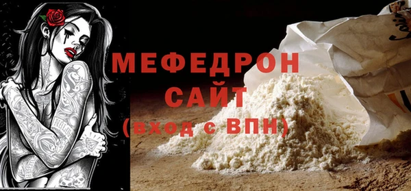 бутик Абдулино