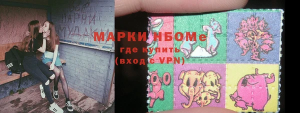бутик Абдулино