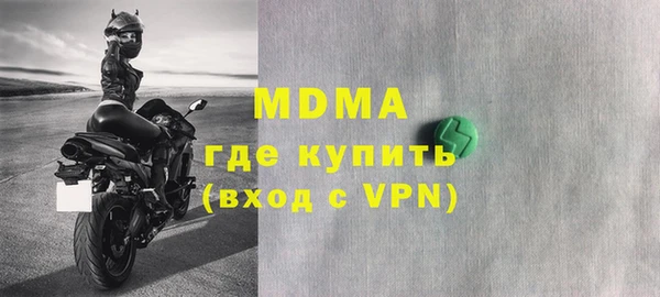 бутик Абдулино