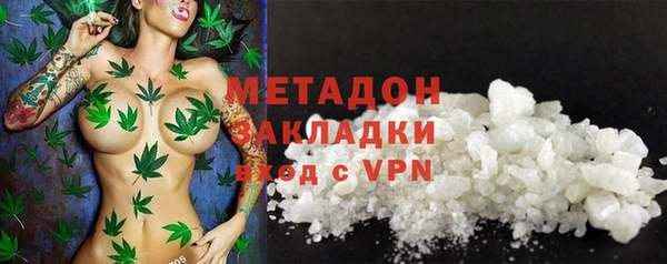 молекула духа Абаза