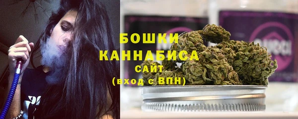 бутик Абдулино