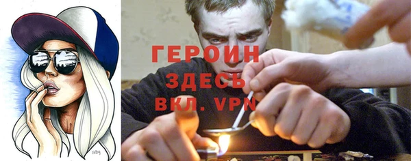 МДМА Абинск
