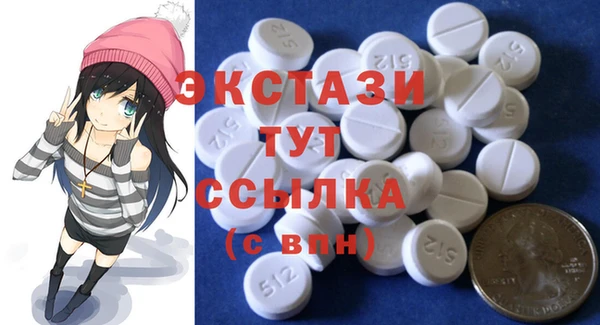молекула духа Абаза