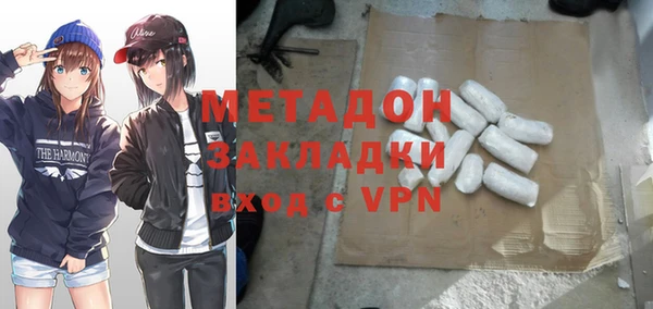 МДМА Абинск