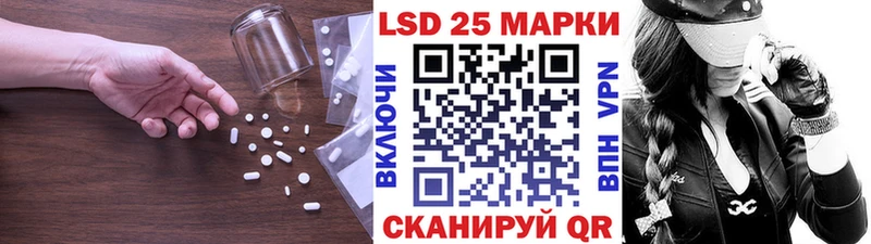 купить  сайты  МЕГА ТОР  LSD-25 экстази ecstasy  Власиха 