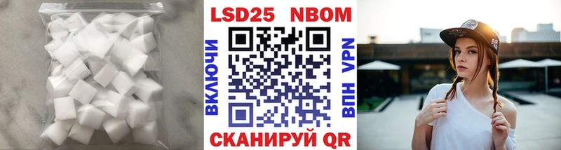 LSD-25 экстази ecstasy Власиха