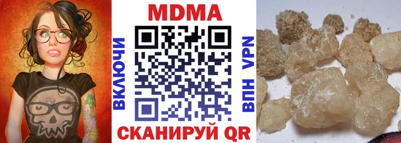 MDMA кристаллы  кракен tor  Власиха  даркнет сайт 