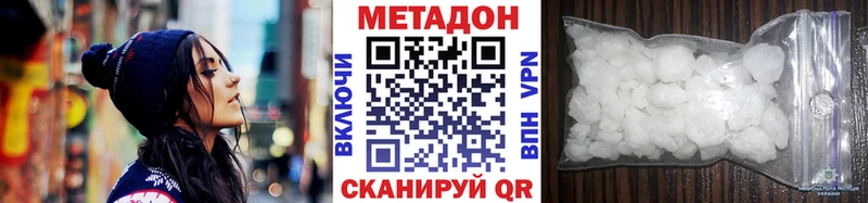 Метадон мёд  купить наркотик  OMG ссылка  Власиха 