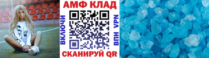 Метамфетамин кристалл  наркота  Власиха 